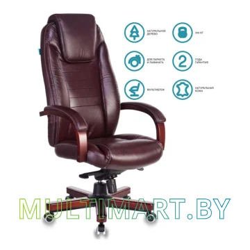 Компьютерное кресло Бюрократ T-9923WALNUT (коричневый) картинка 5